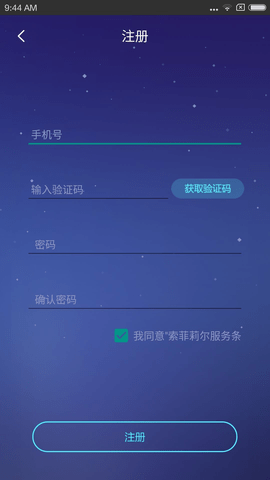 去睡吧(3)