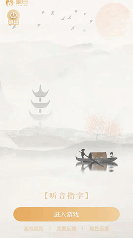 象曰(1)