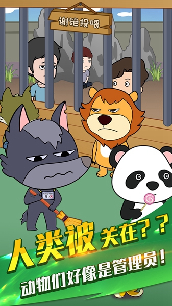 烤肠派对(2)
