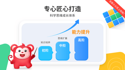 小火花(1)