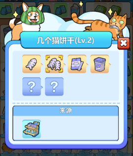 梦想宠物店(2)