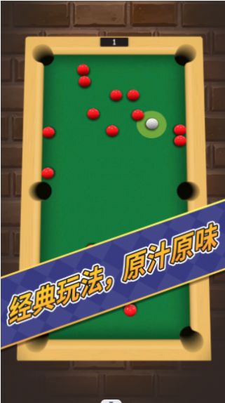 解压减压玩具模拟器(1)