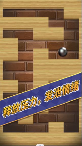 解压减压玩具模拟器(2)