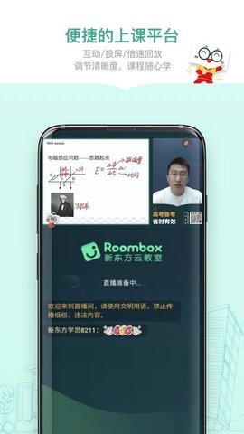 新东方精品课(2)