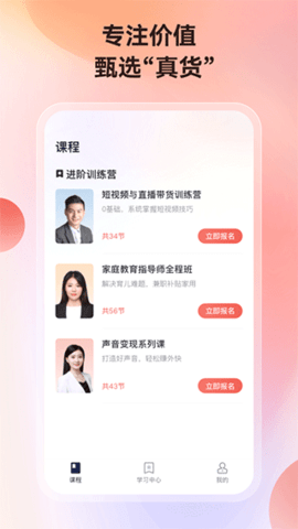 讲真(2)