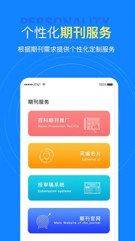 中文知识网(3)