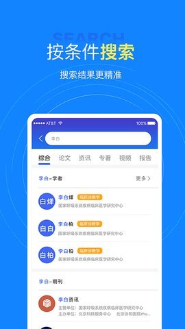 中文知识网(4)