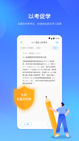 时习知(3)