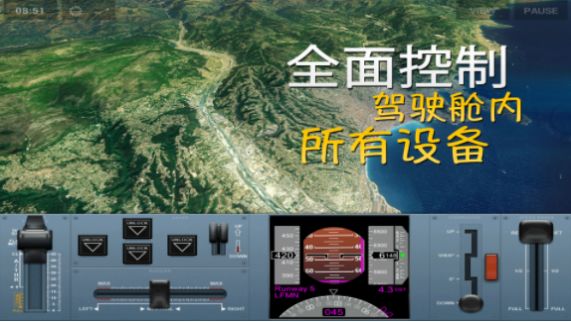 环球旅行模拟器(3)