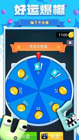 我战力贼高手游(3)