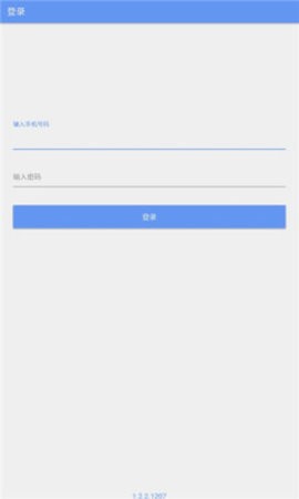 电安通(2)