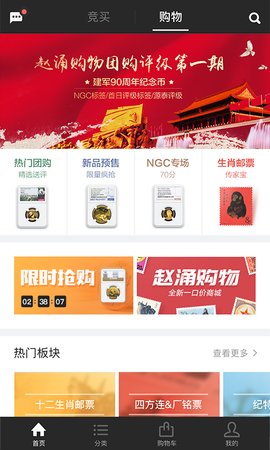 赵涌在线(3)