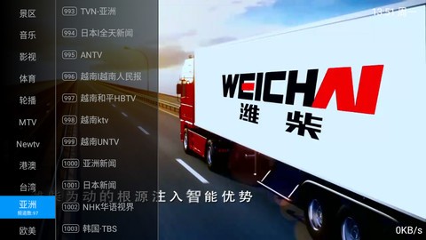 壹家直播(1)