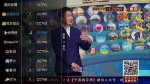 星星直播(2)