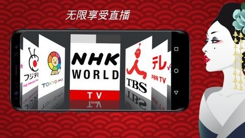 Japanese TV(1)