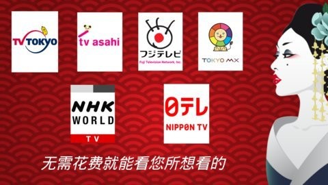 Japanese TV(3)