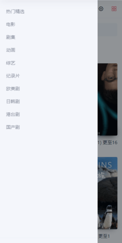YYDS电影(1)