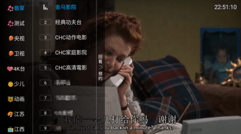 今天电视(1)