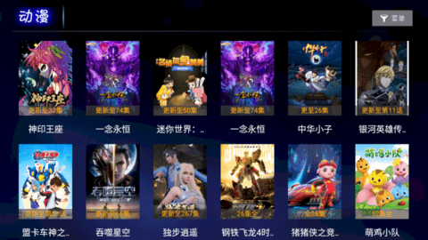 今天电视(3)