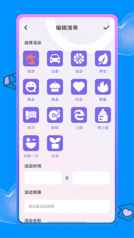 蚁丛旅游(2)