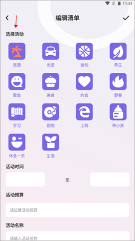 蚁丛旅游(1)