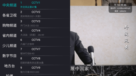 橙色直播(1)