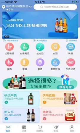 小酒喔(1)