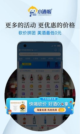 小酒喔(3)