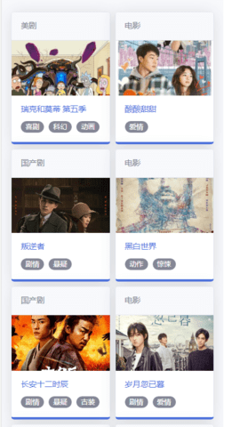 辰星影视(2)