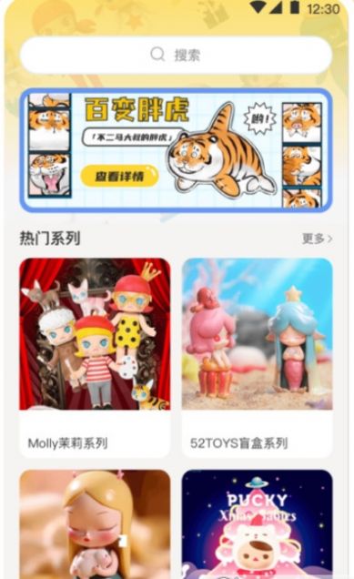 盲盒抓娃娃(2)