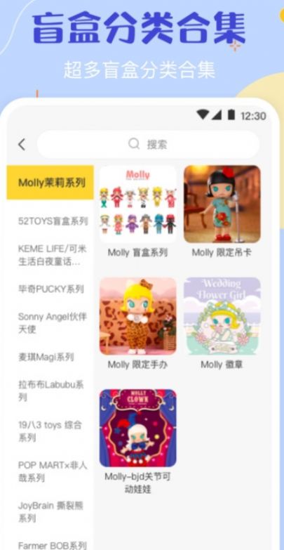 盲盒抓娃娃(1)