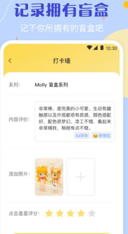 盲盒抓娃娃(3)