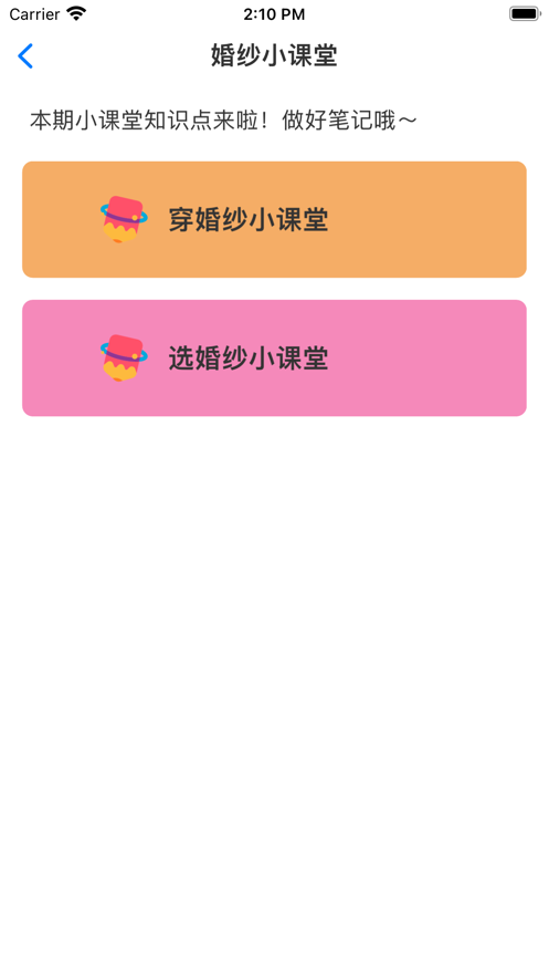 美腻(2)