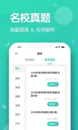 知涯(1)
