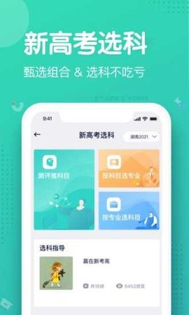 知涯(3)