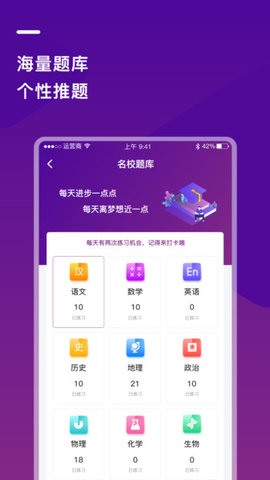 巴蜀云校(1)