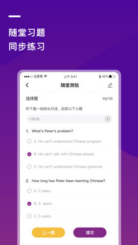 巴蜀云校(2)