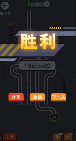 烧脑闯关大挑战(3)