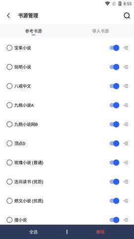 奇奇小说(2)
