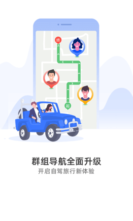图吧导航(3)