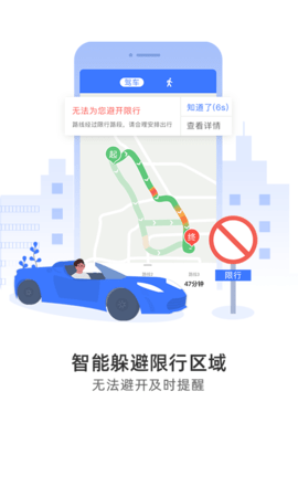 图吧导航(1)