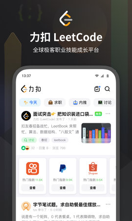 LeetCode(3)