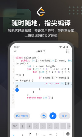 LeetCode(2)