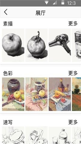 京点美术(2)