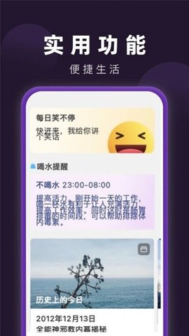 来电闪光宝(1)