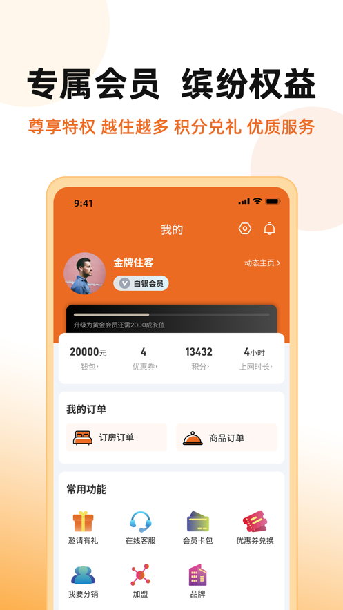 狐汇玩(3)