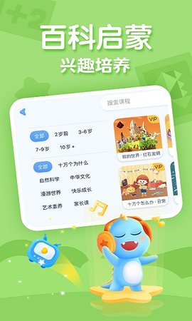 ahakid儿童启蒙(3)