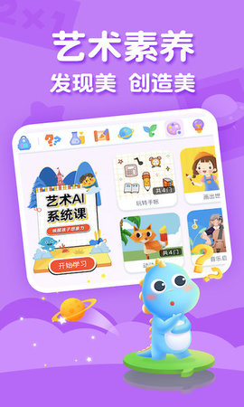 ahakid儿童启蒙(2)