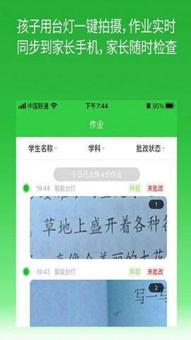 六点作业(2)