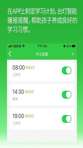 六点作业(3)